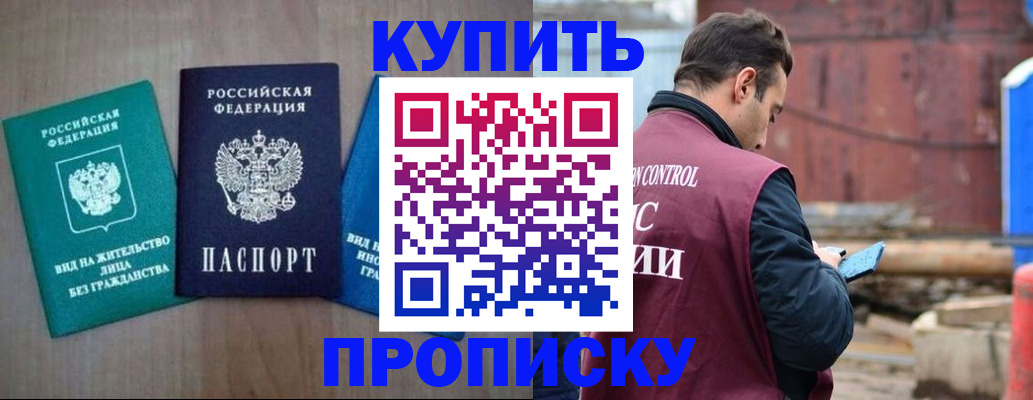 временная регистрация для всех в Тутаеве
